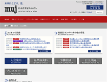 Tablet Screenshot of muj.or.jp
